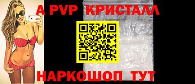 молекула духа Аргун