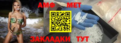 mdma Апшеронск