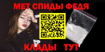 spice Аргун