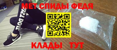spice Аргун