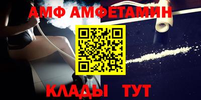 каннабис Апшеронск