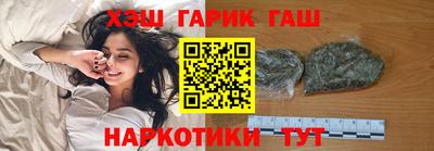 молекула духа Аргун