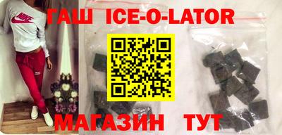героин Апрелевка