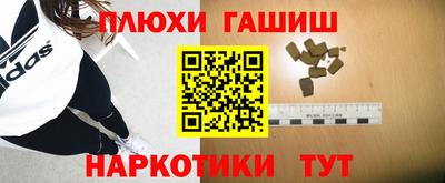 прущие крисы Апрелевка