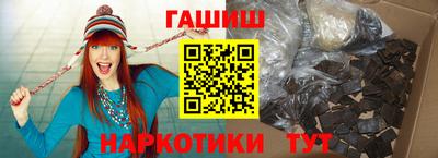 каннабис Апшеронск