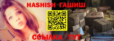 каннабис Апшеронск