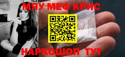 spice Аргун