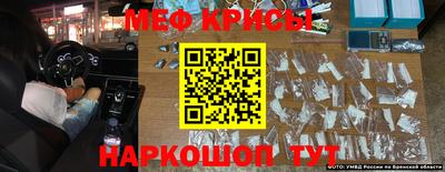 spice Аргун