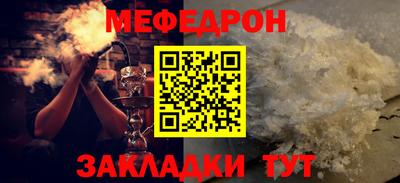 mdma Апшеронск