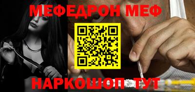mdma Апшеронск