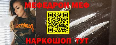 молекула духа Аргун