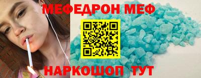 mdma Апшеронск