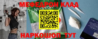 mdma Апшеронск