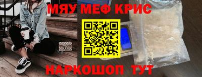 молекула духа Аргун