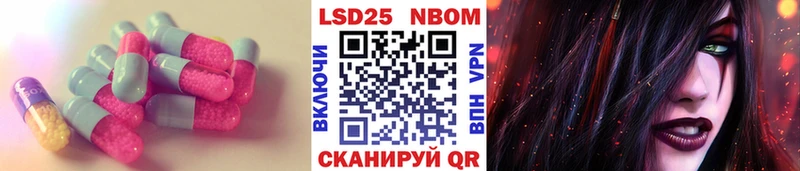 LSD-25 экстази кислота  ОМГ ОМГ ссылка  Большой Камень 