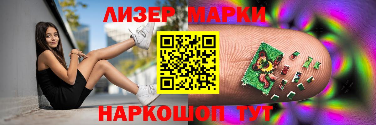 LSD-25 экстази кислота Большой Камень