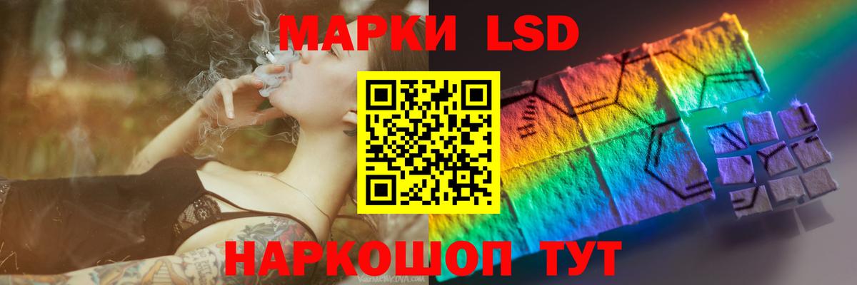 LSD-25 экстази ecstasy Большой Камень
