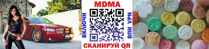 MDMA Molly  Большой Камень 