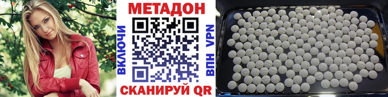 МЕТАДОН белоснежный  Большой Камень 
