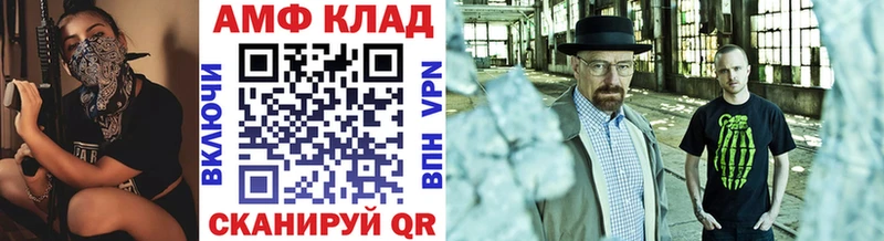 даркнет сайт Большой Камень Метамфетамин Methamphetamine