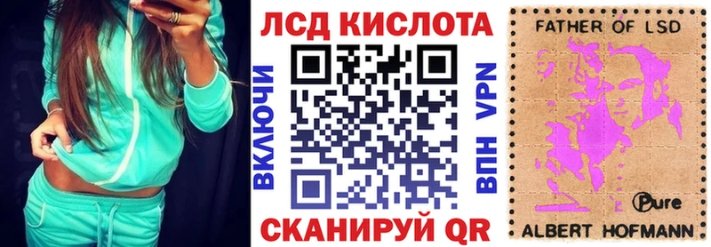 Марки NBOMe 1,8мг  KRAKEN   Большой Камень 