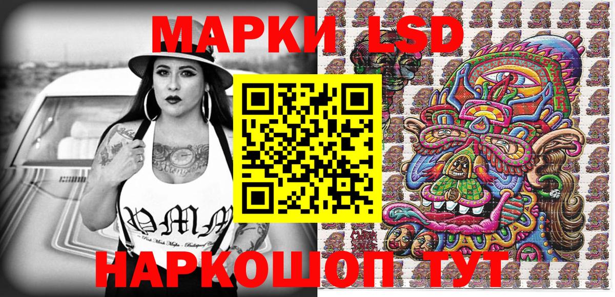 МАРИХУАНА  Вход с VPN  Лсд 25  Марихуана  Меф  NBOMe  МЕФ   Большой Камень  ГАШИШ 