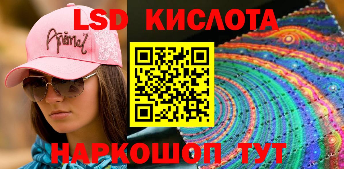 Марки N-bome 1500мкг Большой Камень