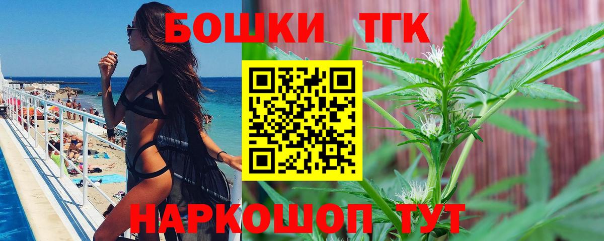 Марихуана семена  Каннабис гибрид  Конопля семена  Большой Камень 