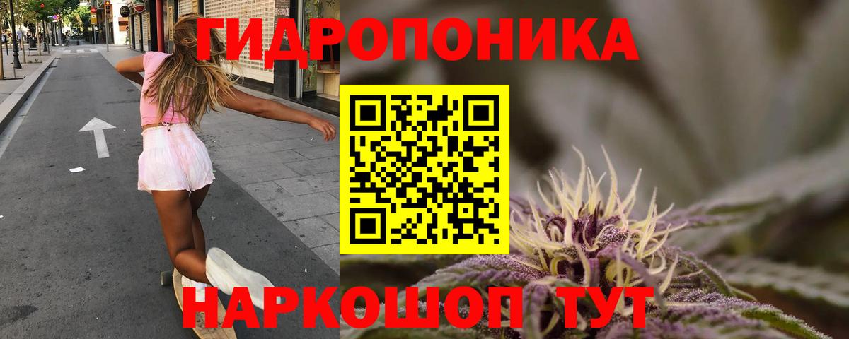 Шишки марихуана индика  МАРИХУАНА LSD WEED  Вход с VPN  Бошки марихуана LSD WEED  Большой Камень  Конопля планчик 